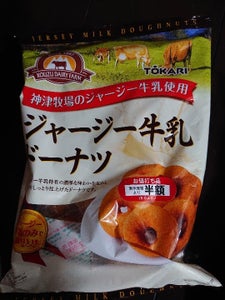 東京カリント　ジャージー牛乳ドーナツのレビュー画像