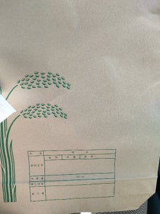 共福産業　米袋　新袋　１０ｋｇの商品写真