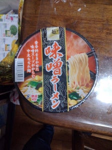 麺のスナオシ　味噌ラーメン　８３ｇのレビュー画像