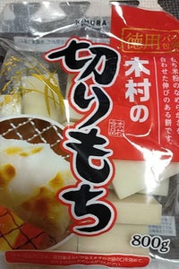 木村食品　切り餅　８００ｇのレビュー画像