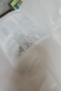 ＣＰ５Ｒ　ペール用ごみ袋　４５Ｌ　３０Ｐの商品写真