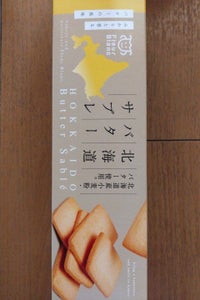 四季舎　北海道バターサブレ　１０枚のレビュー画像