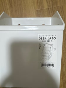 山田化学　デスクラボ　メールボックス　ホワイト　Ｍの商品写真