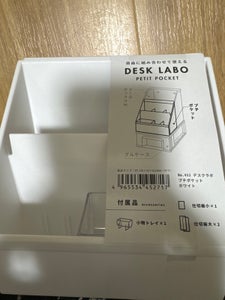 山田　デスクラボ　プチポケット　ホワイトのレビュー画像