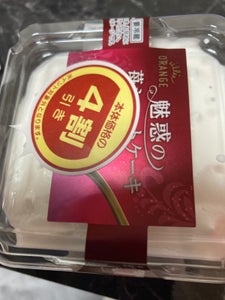田口食品　オランジェ　魅惑の苺ショートケーキ　１個の商品写真