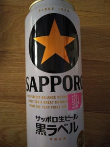 サッポロ　生ビール　黒ラベル　缶　５００ｍｌのレビュー画像