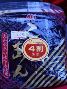 ｍｙＡＮ　北海道産小豆使用　こしあん　３００ｇのレビュー画像