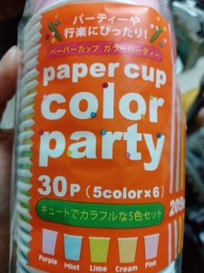まるき　ペーパーカップカラーパーティー　１２Ｐのレビュー画像