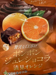 ボンボンジュレショコラ清見オレンジ　５０ｇのレビュー画像