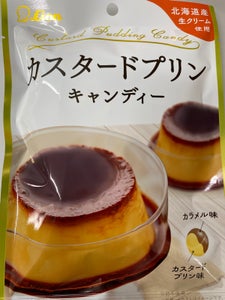ライオン菓子　カスタードプリンキャンディー　５５ｇの商品写真