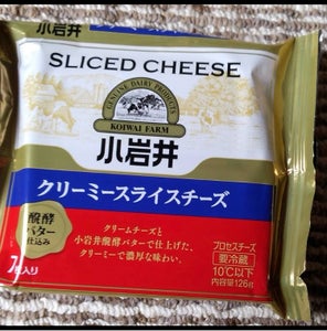小岩井　クリーミースライスチーズ　１２６ｇのレビュー画像
