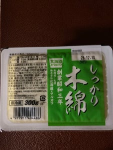 北海道・マルカワ　しっかり木綿豆腐　３００ｇのレビュー画像