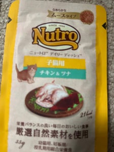 ニュートロＣ　子猫用　チキン＆ツナ　ムース　３５ｇの商品写真