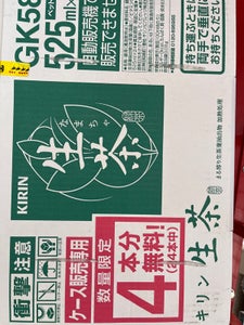 キリン　生茶　ＰＥＴ　５２５ｍｌ×２４の商品写真