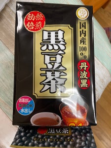 宇治森徳　丹波黒黒豆茶　５ｇ×２４のレビュー画像