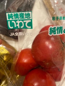 ＪＡいわて　トマト２Ｓのレビュー画像
