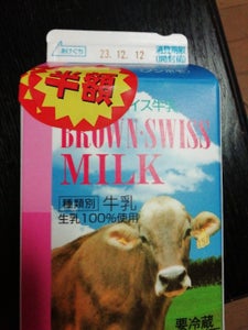 木次乳業　ブラウンスイス牛乳　５００ｍｌの商品写真