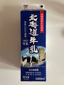 東海牛乳　北海道牛乳　１０００ｍｌのレビュー画像