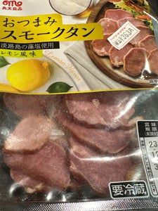 丸大　焼豚　６３５ｇの商品写真