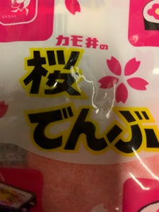 カモ井　桜でんぶ　小袋　１８ｇのレビュー画像