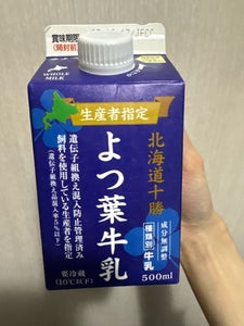 よつ葉乳業　生産者指定よつ葉牛乳パック　５００ｍｌの商品写真