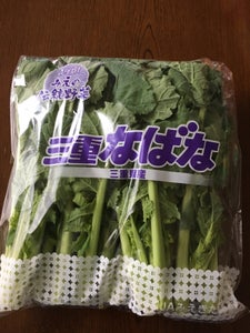 三重県農業協同組合　なばな　１袋のレビュー画像