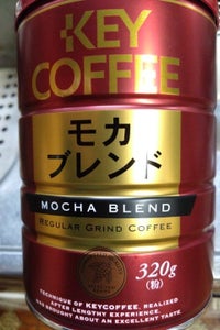 キーコーヒー　モカブレンド　缶　３２０ｇのレビュー画像