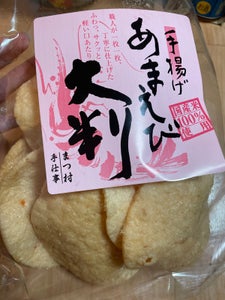松村米菓　あまえび　大判　１１枚のレビュー画像
