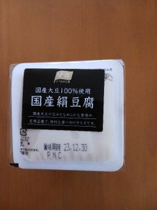 ライクスタカギ　Ｖ国産大豆ミニ豆腐　３Ｐのレビュー画像
