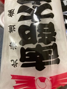 火乃国　北海道産片栗粉（チャック無し）　２３０ｇのレビュー画像