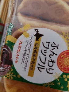 ヤマザキ　PREMIUM SWEETS　ふんわりワッフル　生チョコクリ−ム　北海道産牛乳の商品写真