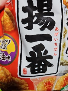 亀田製菓　揚一番　１００ｇのレビュー画像