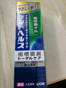 デントヘルス　薬用ハミガキ　無研磨ゲル　８５ｇの商品写真