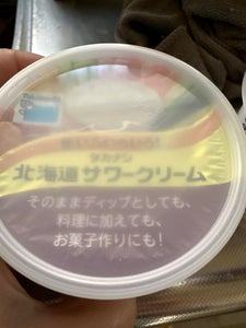 高梨乳業　北海道特選サワークリームカップ　１００ｇのレビュー画像
