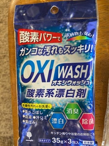 紀陽　オキシウォッシュ　酸素系漂白剤の商品写真