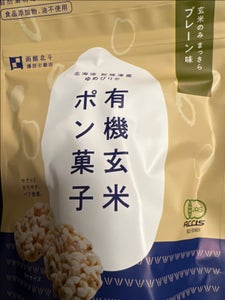 澤田米穀店　有機玄米ポン菓子プレーン　２５ｇのレビュー画像