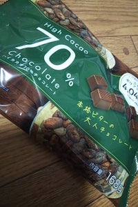 寺沢製菓　ハイカカオ７０％チョコレート　大袋のレビュー画像