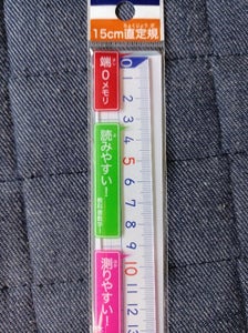 日本パール加工　１５ＣＭ直定規のレビュー画像
