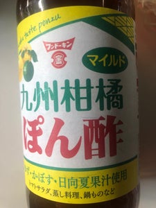 フンドーキン　九州柑橘ぽん酢　瓶　３６０ｍｌの商品写真