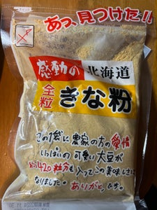 中村食品　感動の北海道　全粒きな粉　１４５ｇのレビュー画像