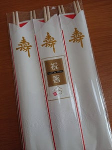 大和　祝箸　白梅　５膳の商品写真