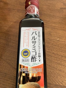 アチュートゥム　バルサミコ酢　２５０ｍｌの商品写真