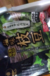ホクレン　中札内村産　塩味枝豆（茶豆風）　２５０ｇの商品写真