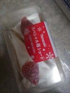 ヤマザキ　クリスマス　スペシャル苺ショ−ト　２個の商品写真