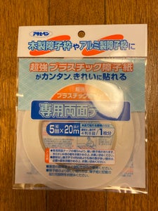 アサヒペン　ＵＶ超強プラスチック障子紙テープの商品写真