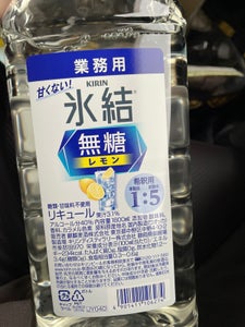 キリン　氷結無糖レモン　コンク　ペット　１．８Ｌの商品写真