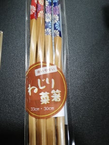 ナカノ　スス竹ねじり菜箸花いちもんめ　１Ｐの商品写真