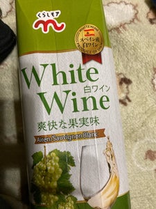 くらしモア　Ｗｈｉｔｅ　Ｗｉｎｅ　白ワイン　１Ｌのレビュー画像