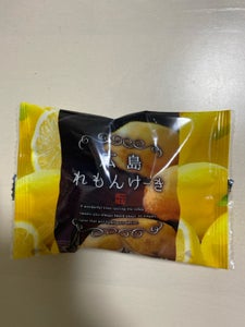 金萬堂本舗　広島レモンケーキ　１個のレビュー画像