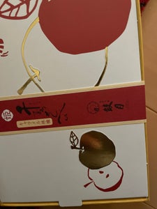 鼓月　姫千寿せんべいキャラメル林檎　１２枚のレビュー画像
